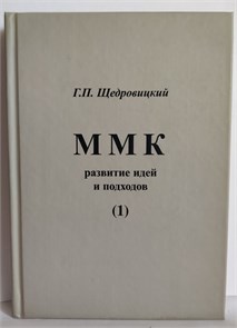 {{photo.Alt || photo.Description || 'ММК развитие идей и подходов'}}